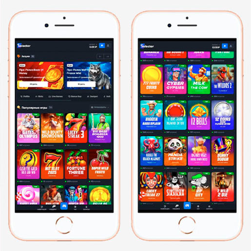 Вип-программа для клиентов