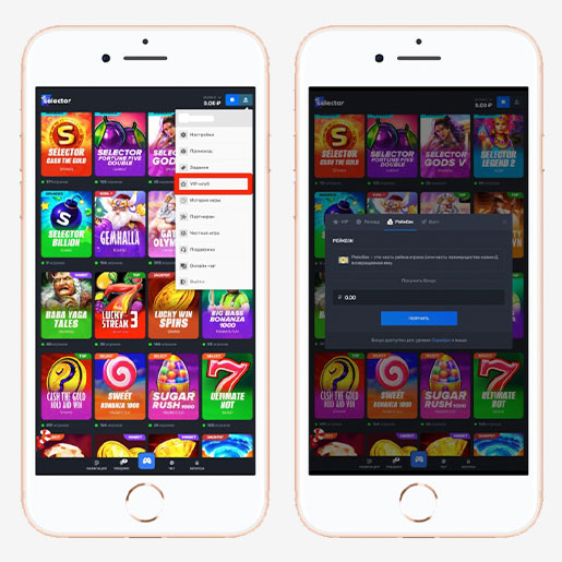 Личный кабинет