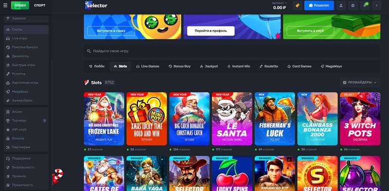 Каталог игр