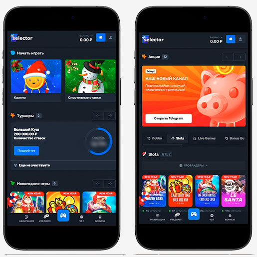 Мобильная версия