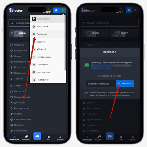 Личный кабинет