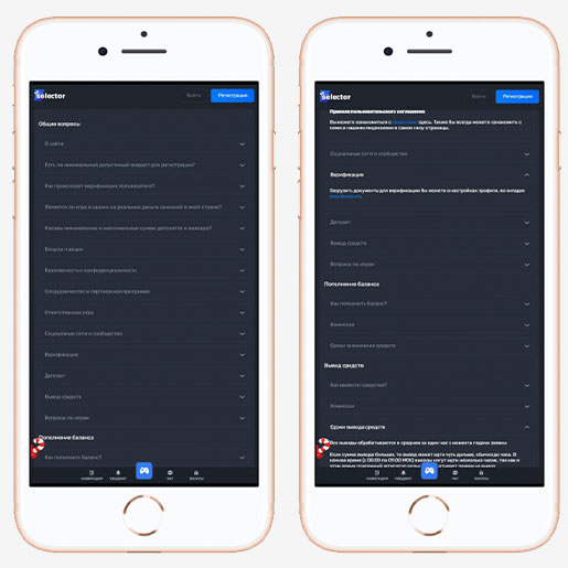 Личный кабинет