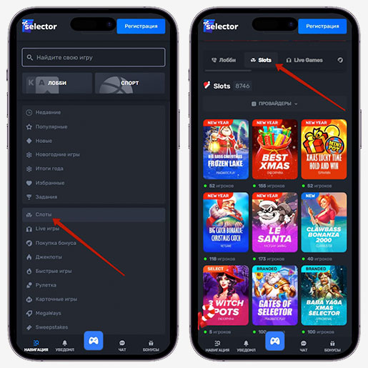 Каталог развлечений