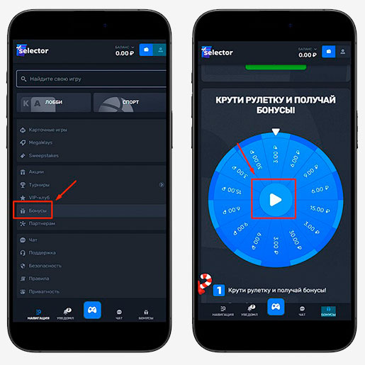 Развлечения на сайте
