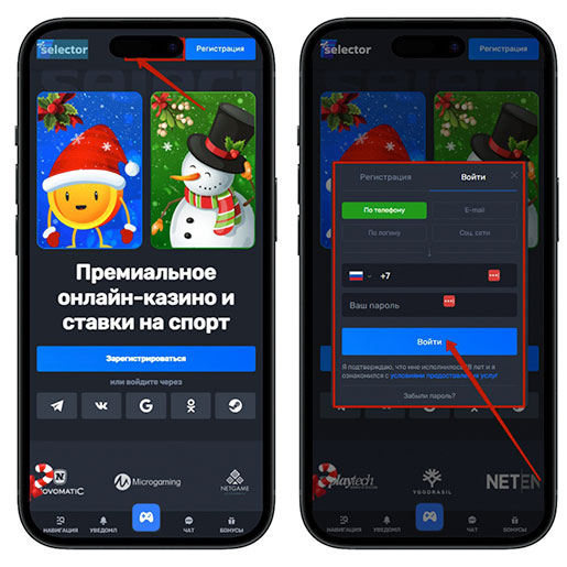 Вход в кабинет