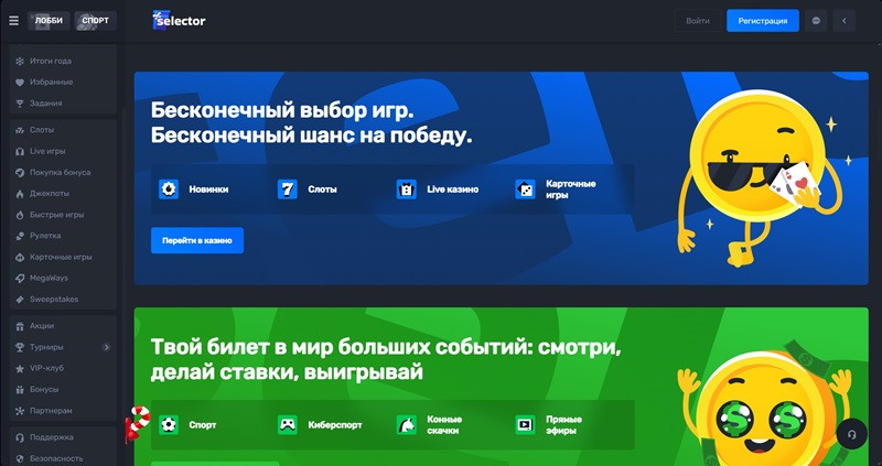 Главная страница