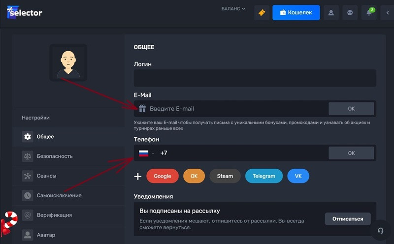 Личный профиль