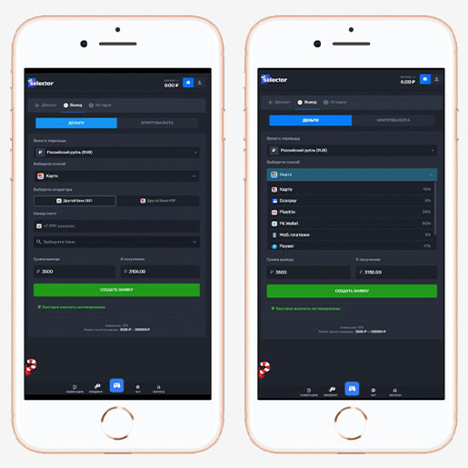 Онлайн касса